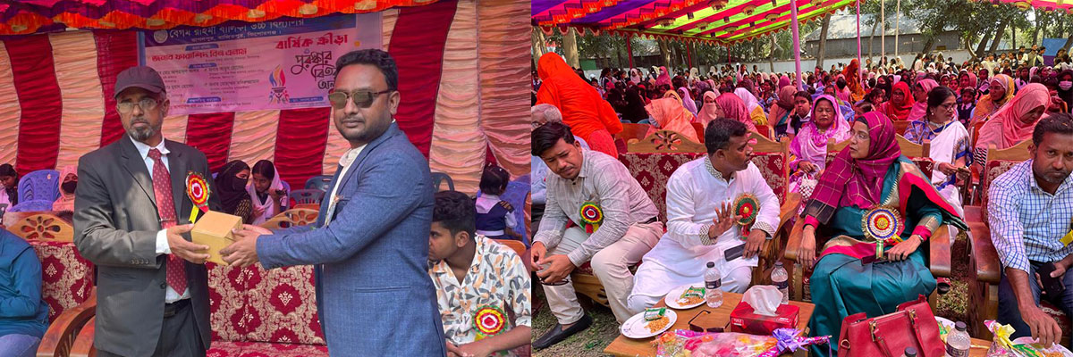 পুরস্কার বিতরণী অনুষ্ঠান (BRGHS)