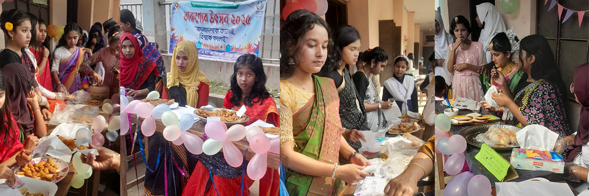 পিঠা উৎসব (BRGHS)